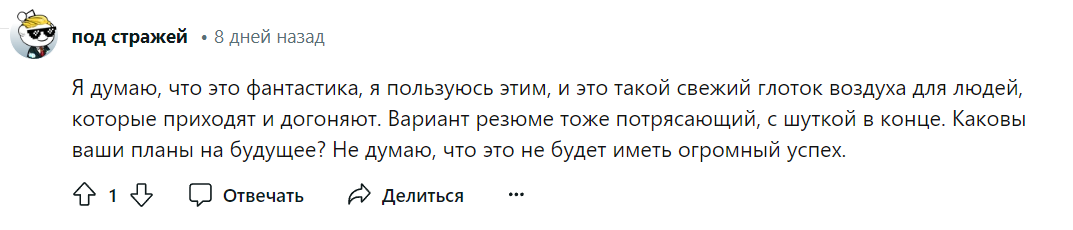 The neural network came up with an idea and wrote me an application, which is now gaining popularity without my participation - My, IT, Telegram, Appendix, Programming, Artificial Intelligence, Chat Bot, Longpost