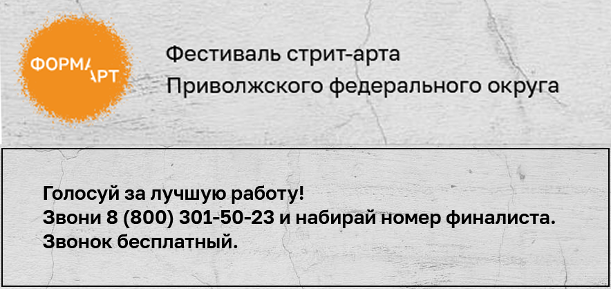 Ответ на пост «Я разрисовала пятиэтажку!» - Мурал, Граффити, Художник, Творчество, Урбанизм, Город, Девушки, Пикабушники, Видео, Вертикальное видео, Длиннопост, Позитив, Ответ на пост