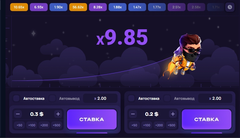 Игра Lucky Jet — развод или реальная возможность выиграть деньги? - Моё, Заработок, Обзор, Плюсы и минусы, Плюсы, Рекомендации, Сайт, Гайд, Блог, Длиннопост