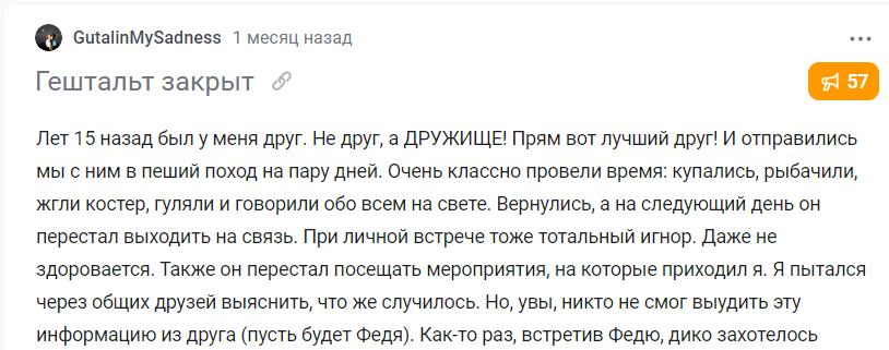 Ответ GutalinMySadness в «15 лет назад» - 15 лет назад, 2009, Волна постов, Ответ на пост, Минет, Скриншот, Комментарии на Пикабу, Картинки