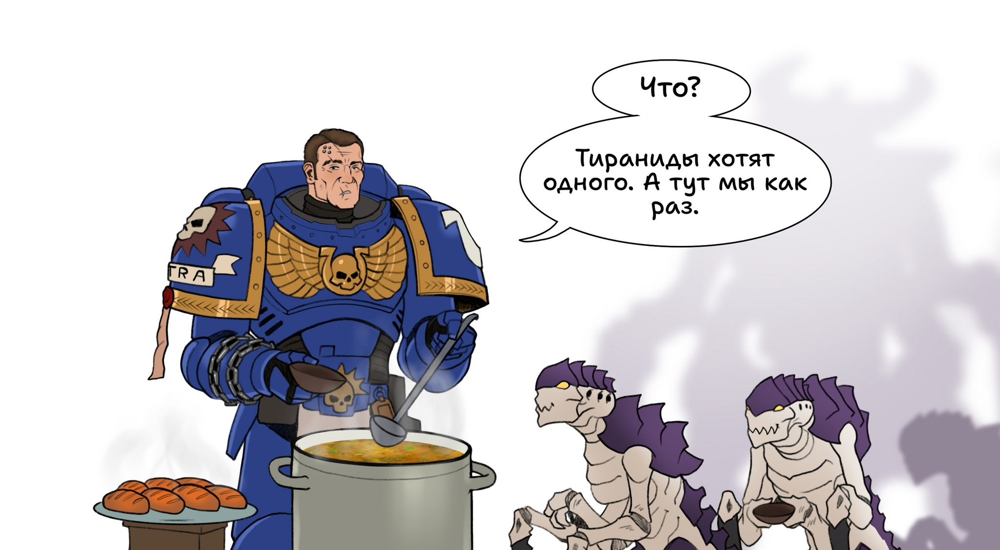 Супчику бы великого, да с потрошками - Warhammer 40k, Wh Humor, Adeptus Astartes, Комиксы, Spacemaxmarine, Tyranids, Hive Tyrant, О Великий суп наварили, Ultramarines, Длиннопост