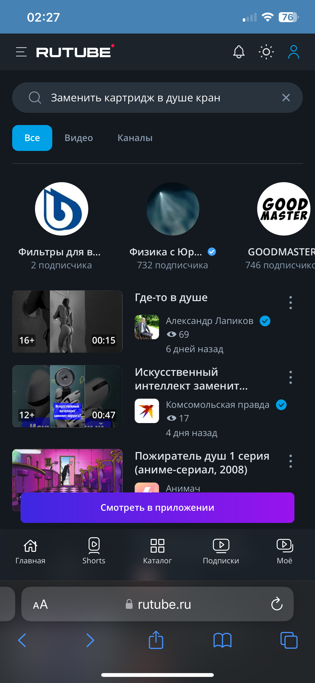 Ответ на пост «Блокировка YouTube» - YouTube, Блокировка, Блокировка youtube, Замедление YouTube, Роскомнадзор, Несправедливость, Волна постов, Хобби, Текст, Мат, Ответ на пост, Длиннопост