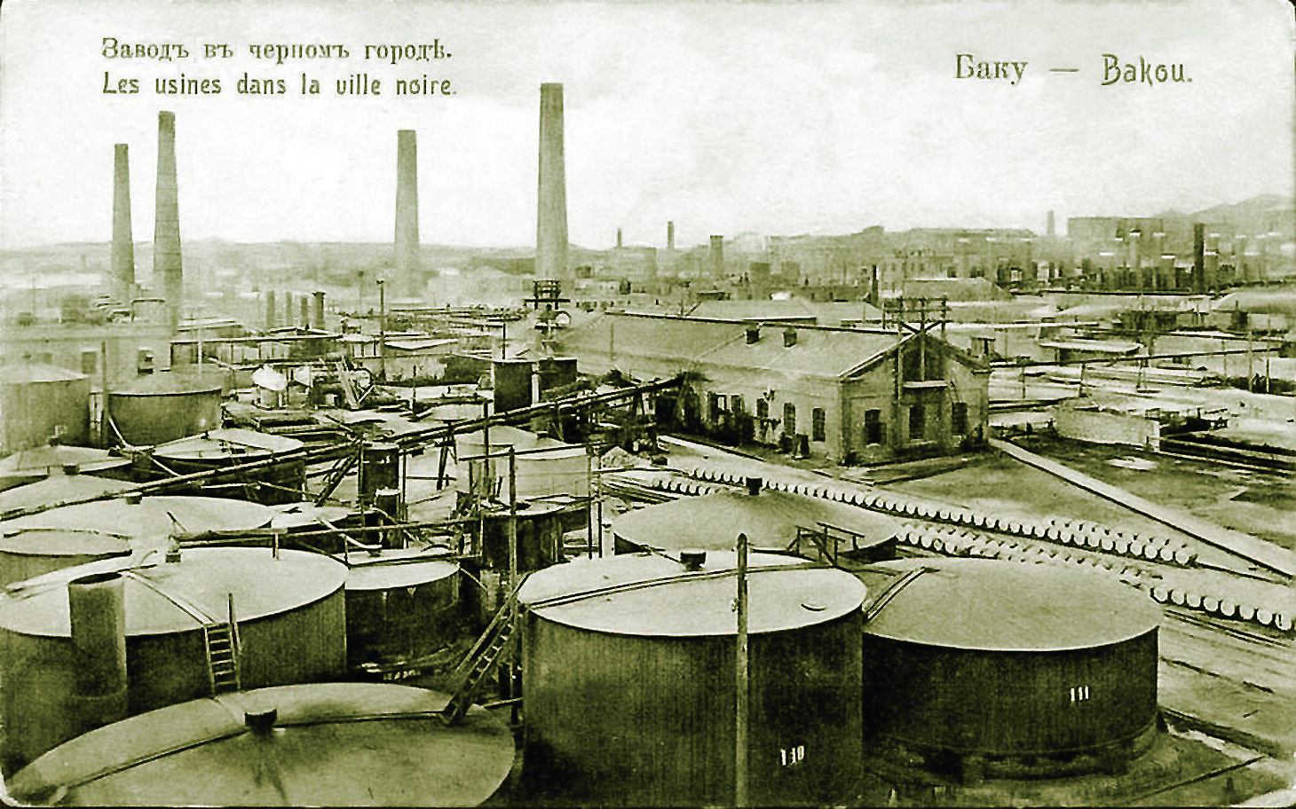 Азербайджан в начале 20 века - Историческое фото, Фотография, Азербайджан, Черно-белое фото, Длиннопост