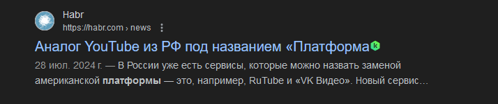 Почему же замедляют Ютуб и куколды ли те кто от этого пригорают? - Моё, Блокировка youtube, Надоело, Длиннопост