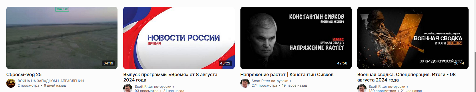 Почему же замедляют Ютуб и куколды ли те кто от этого пригорают? - Моё, Блокировка youtube, Надоело, Длиннопост