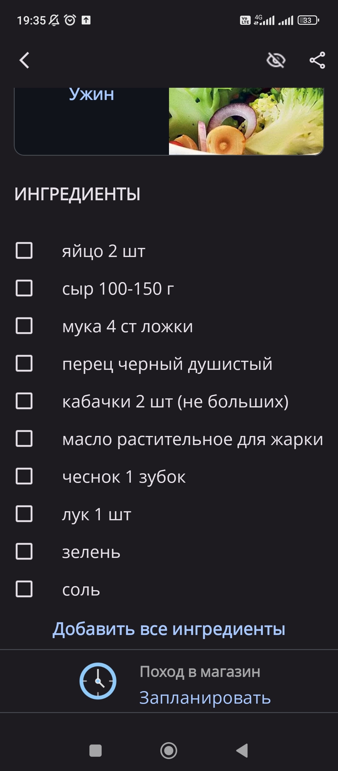 Плохое самочувствие от правильного питания - Диета, Похудение, Питание, Правильное питание, Лишний вес, Спроси Пикабу, Эксперт, Нужен совет, ЗОЖ, Длиннопост