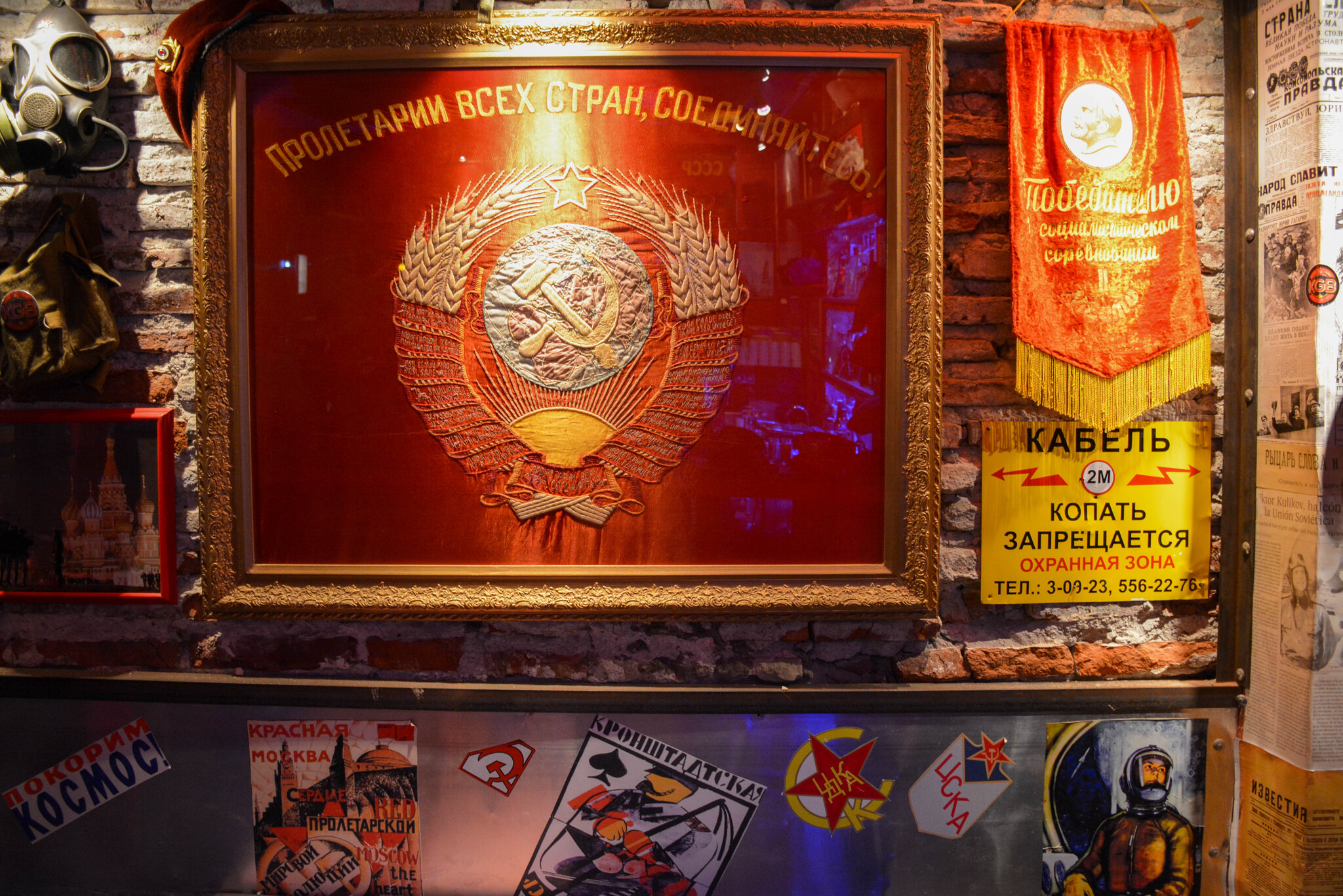 Just a bar in Colombia - My, Travels, The photo, Colombia, Bar, The KGB, the USSR, Made in USSR, Interior, Longpost