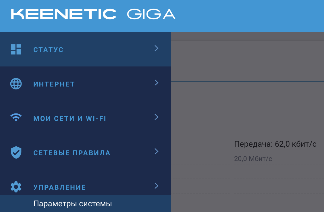 How to set up a VPN on your router for specific sites - VPN, Keenetic, Instructions, Referral link, Longpost