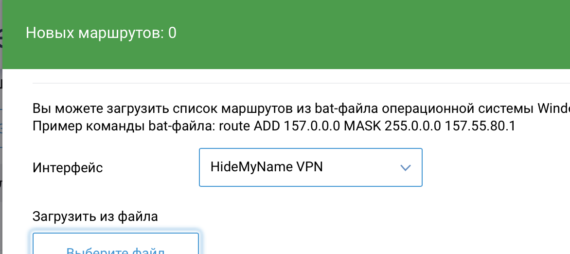 How to set up a VPN on your router for specific sites - VPN, Keenetic, Instructions, Referral link, Longpost