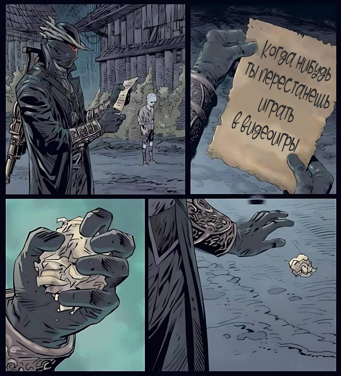 But not today - Picture with text, Memes, Bloodborne, Games, Comics, Video game