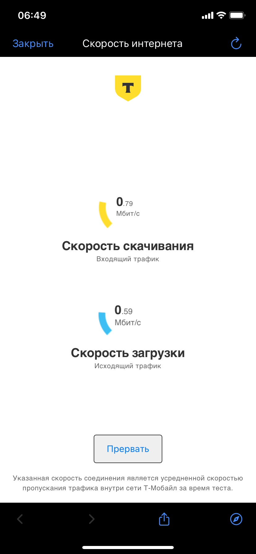 Т-банк, зачем?!… - Моё, Т-банк, Негатив, Клиенты, Интернет, Отзыв, Мат, Длиннопост, Без рейтинга