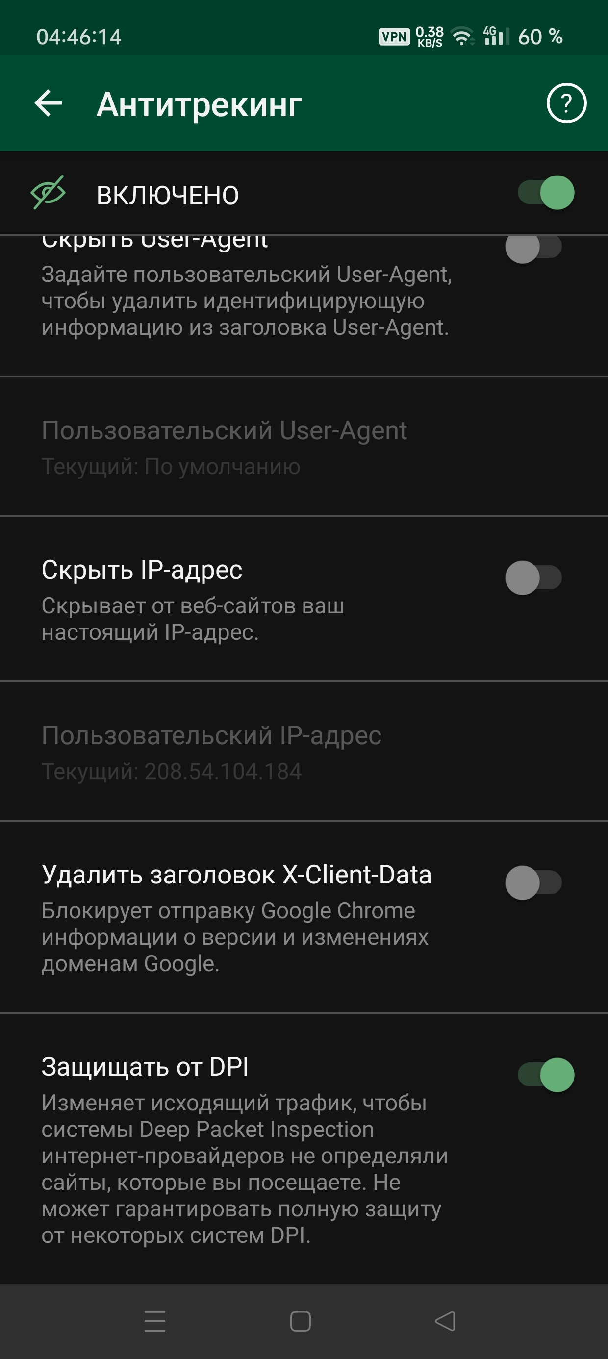 Обход блокировки на андроид - Моё, YouTube, Блокировка youtube, Обход блокировок, Adguard, Android, Длиннопост