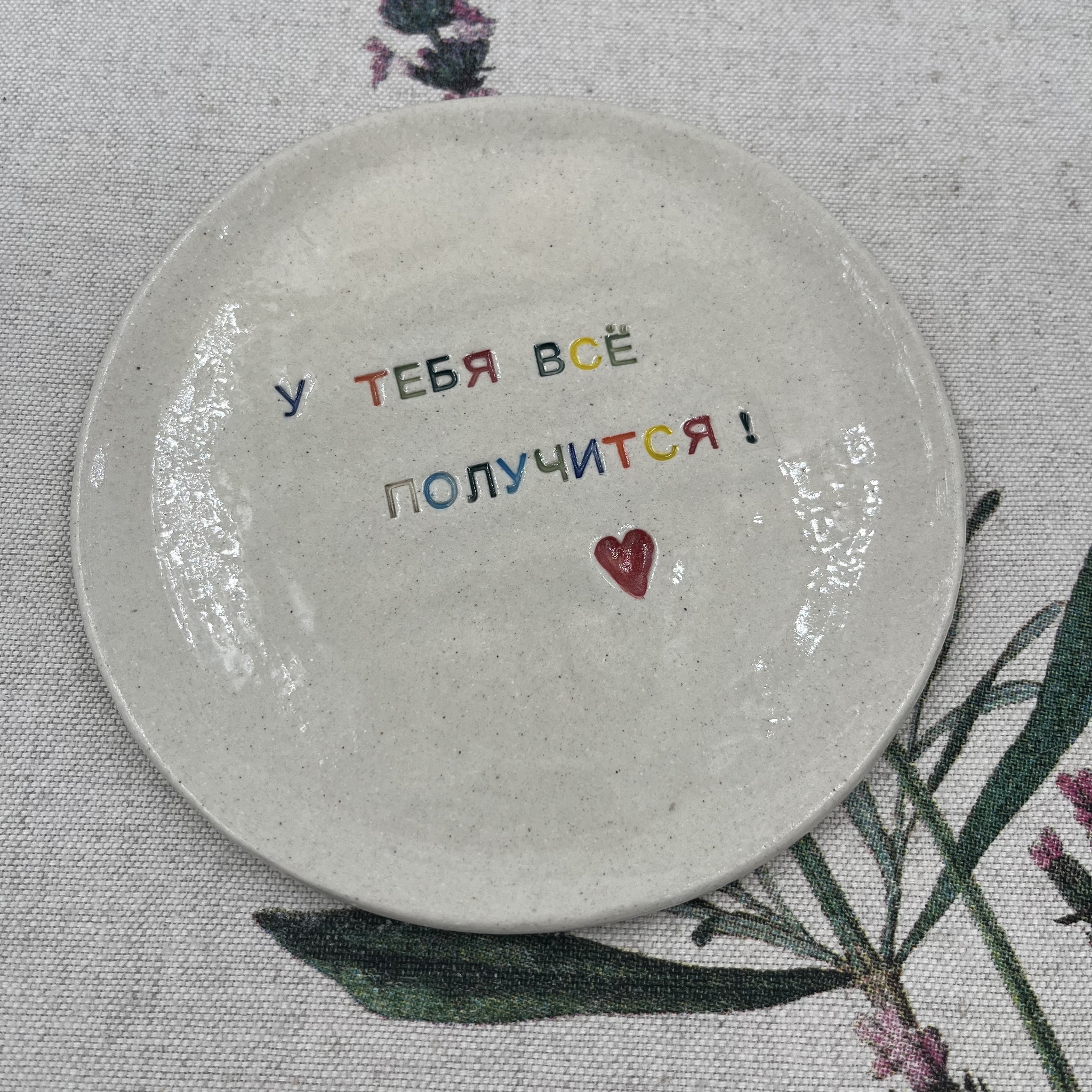 My - My, Ceramics, Handmade, Plate, Quotes, Longpost, Needlework without process