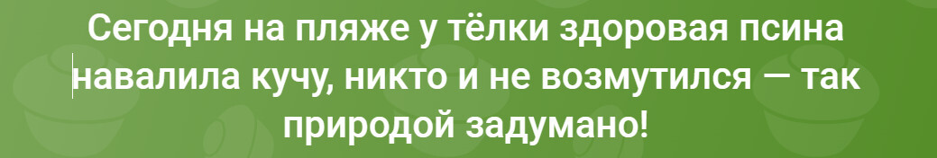 Ответ на пост «Теперь всё по другому...» - Юмор, Адам и Ева, Скриншот, Бог, Оскорбление чувств верующих, Ответ на пост, Волна постов