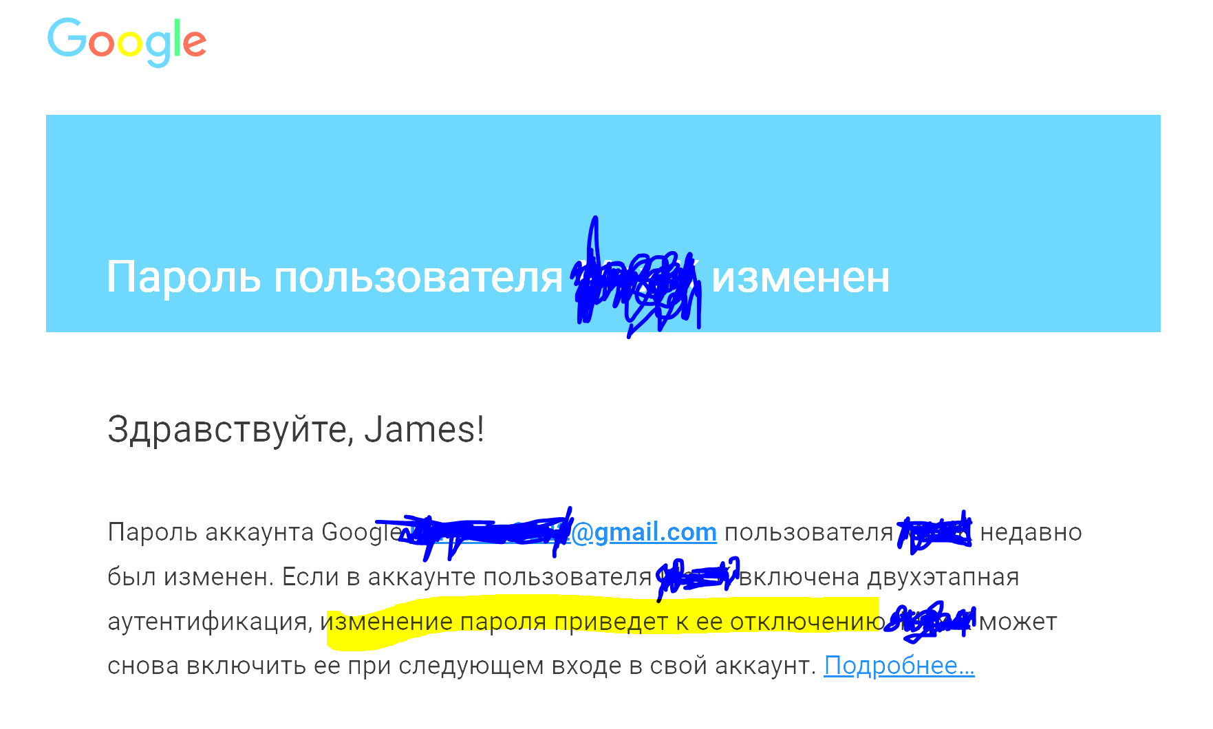 Взываю к силе Пикабу. Помогите советом по Gmail - Служба поддержки, Электронная почта, Google, Gmail, Помощь, Компьютерная помощь, Доступ, Без рейтинга, Вопрос, Спроси Пикабу