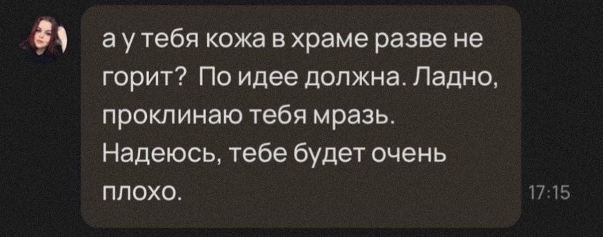 Продажи игрушек на Авито - Негатив, Авито, Оскорбление, Неадекват, Хамство, Идиотизм