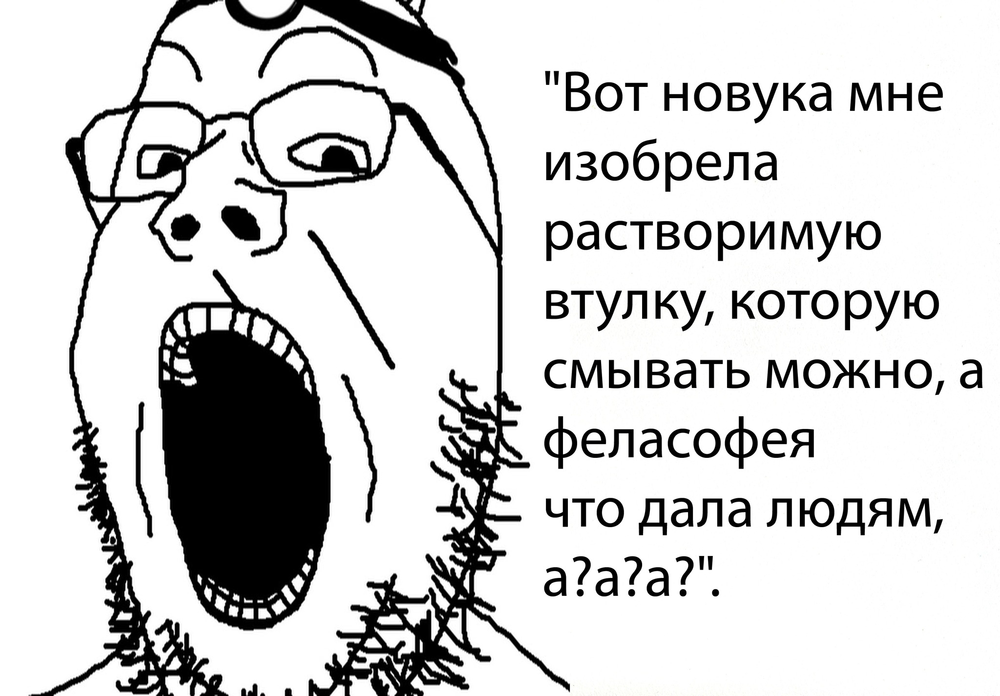 История философии и науки - Моё, История (наука), Философия, Наука, Ученые, Античность, Длиннопост