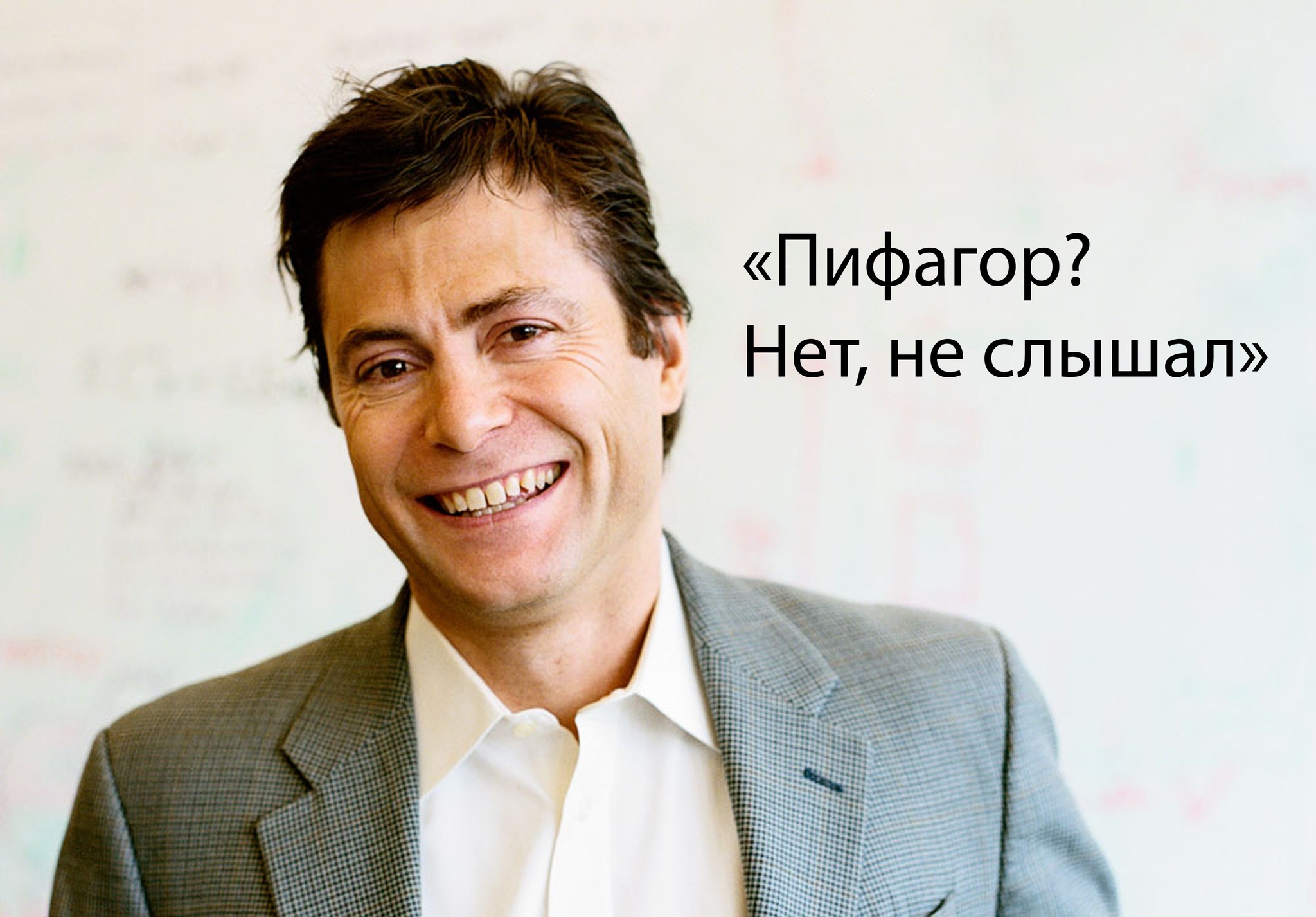 История философии и науки - Моё, История (наука), Философия, Наука, Ученые, Античность, Длиннопост