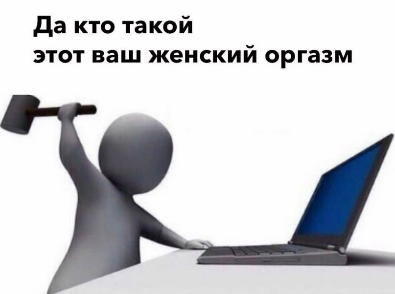 Оргазмическая дисфункция у мужчин. Что такое Оргазмическая дисфункция у мужчин?