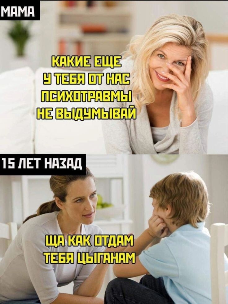 Все люди, как люди а ты…*от создателей: “у всех дети, как дети…”* - Родители и дети, Юмор, Детство, Триггер, Мама, Длиннопост