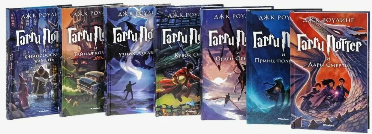 How to read Harry Potter - Harry Potter, Books, Story, Fantasy, Teen literature, Cult, Potter addicts, Fictional universe, Fictional characters, Longpost