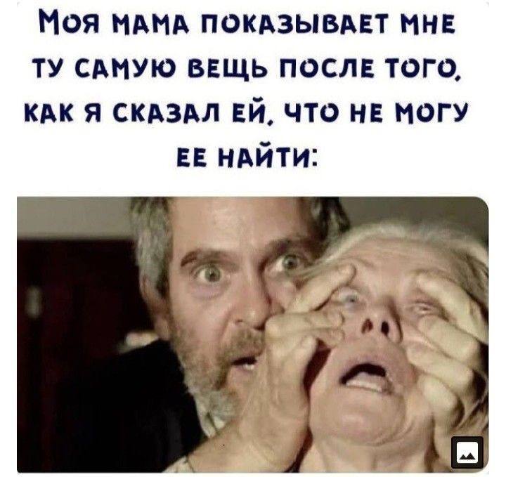 Все люди, как люди а ты…*от создателей: “у всех дети, как дети…”* - Родители и дети, Юмор, Детство, Триггер, Мама, Длиннопост