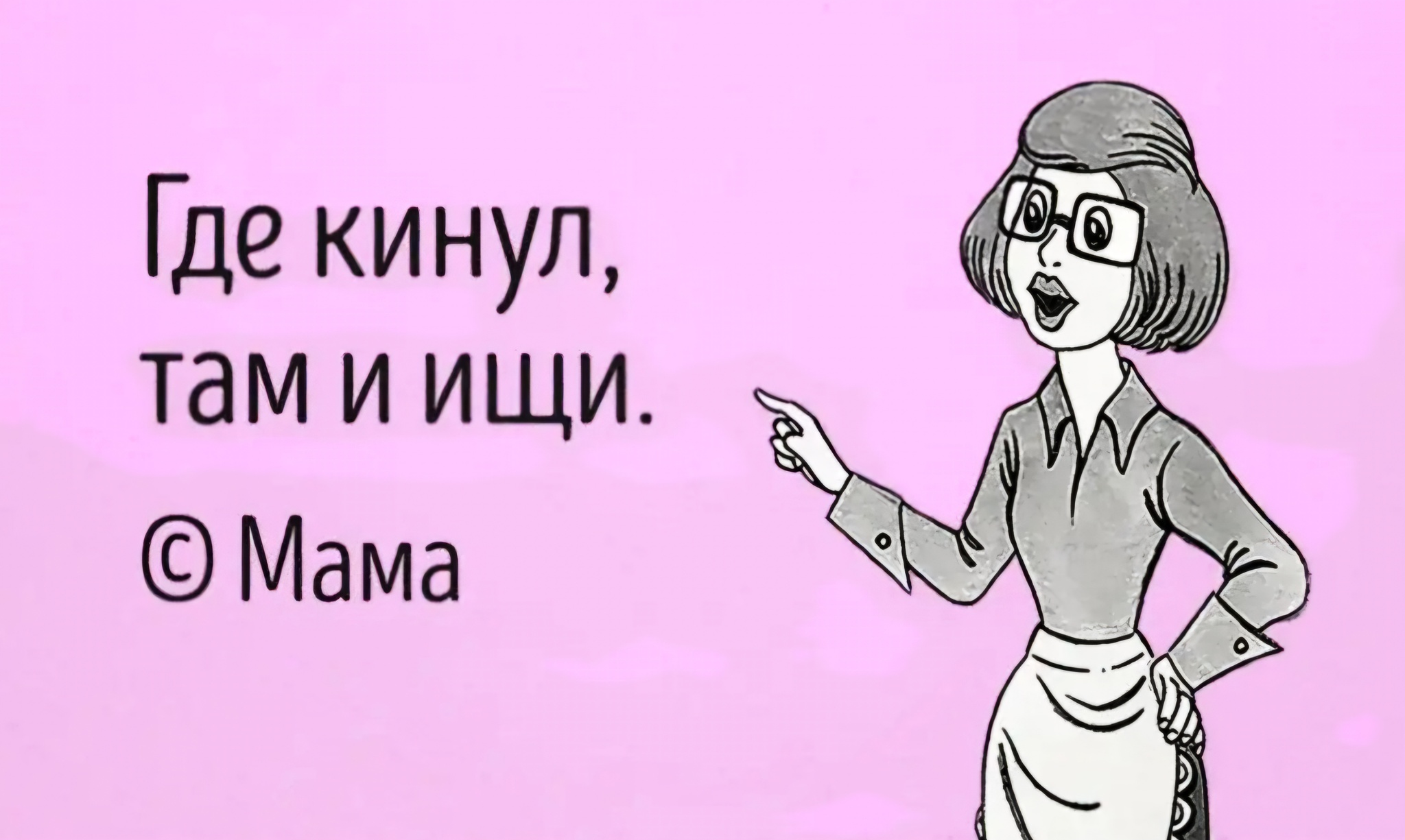 Все люди, как люди а ты…*от создателей: “у всех дети, как дети…”* - Родители и дети, Юмор, Детство, Триггер, Мама, Длиннопост