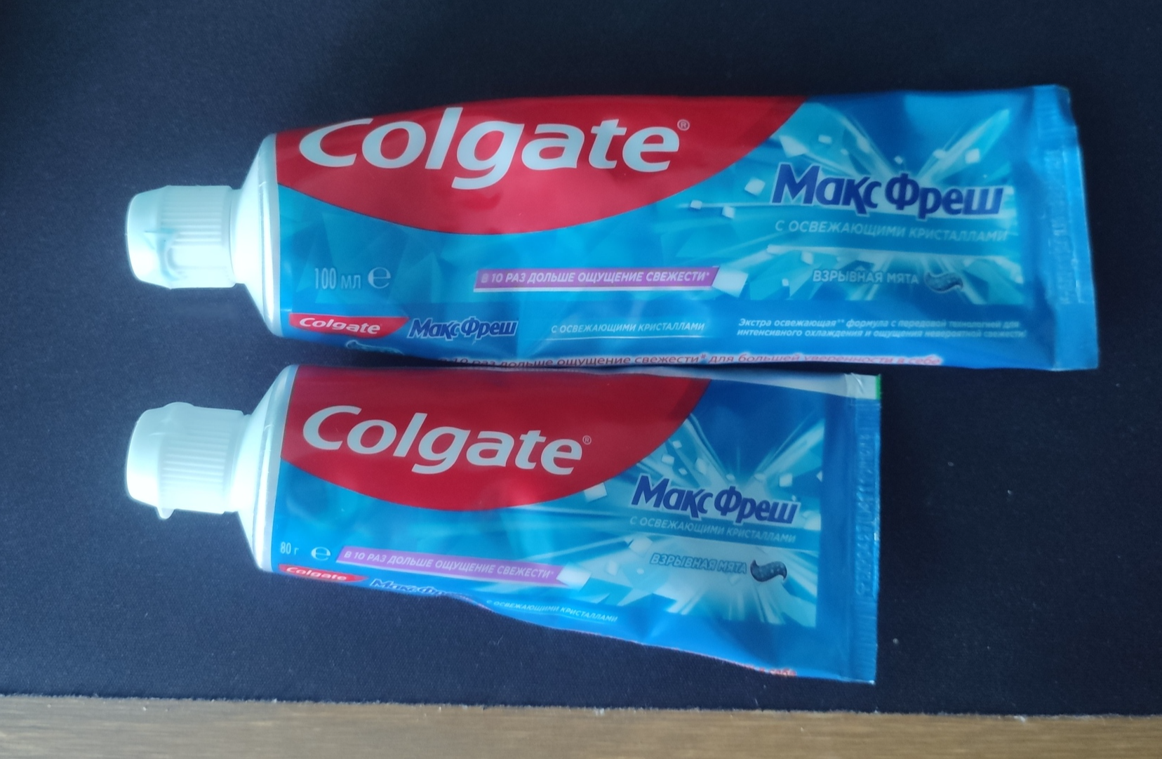 Reply to the post “Toothpaste shrinkflation” - My, Capitalism, Shrinkflation, Toothpaste, The photo, Reply to post