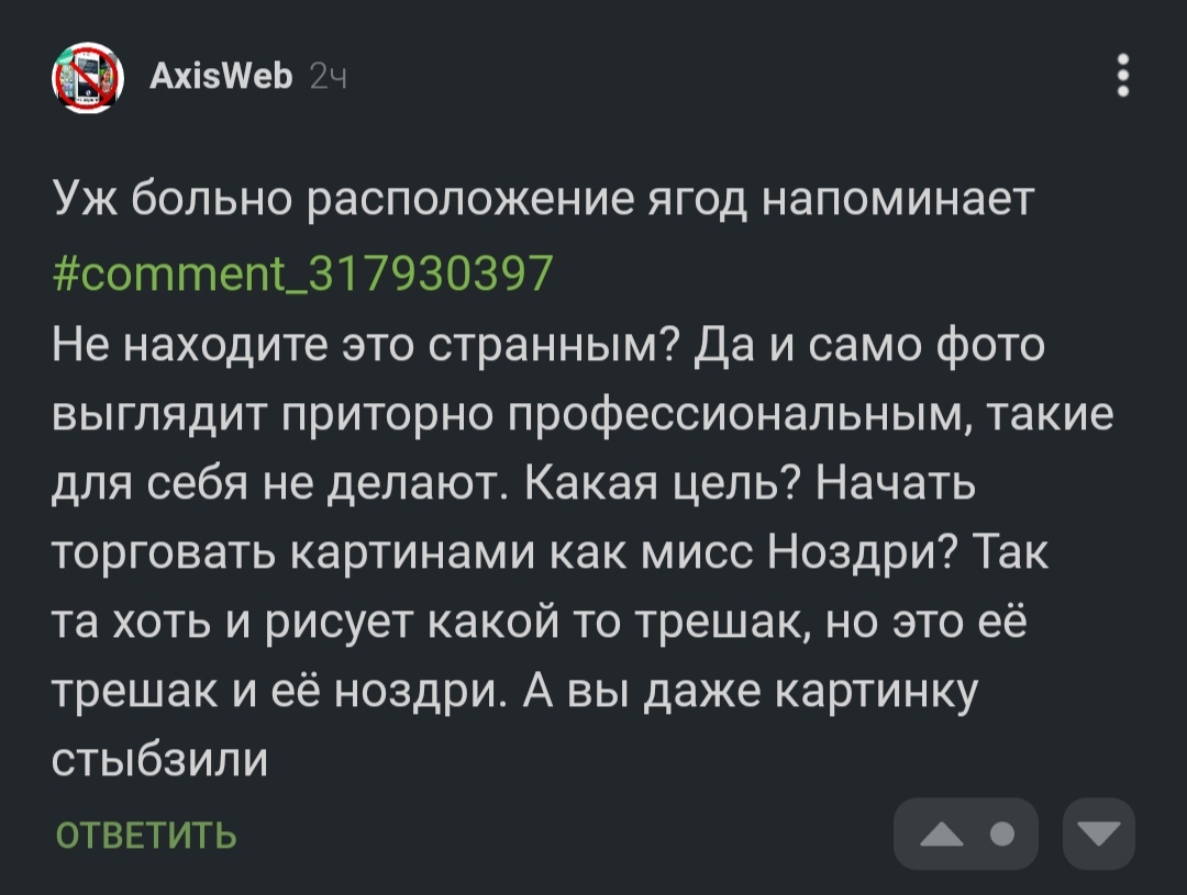 Продолжение поста «Мой рисунок. Черешня» - Моё, Рисунок карандашом, Иллюстрации, Ботаническая иллюстрация, Реализм, Цветные карандаши, Традиционный арт, Рисунок, Иллюстратор, Длиннопост