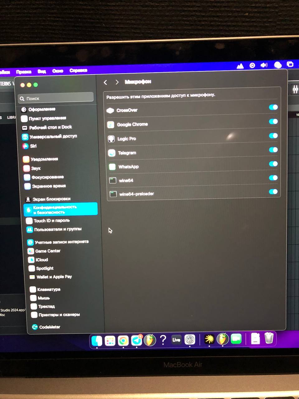 В Fl studio MacOS не видит микрофон - Звук, Fl Studio, Mac Os, Микрофон