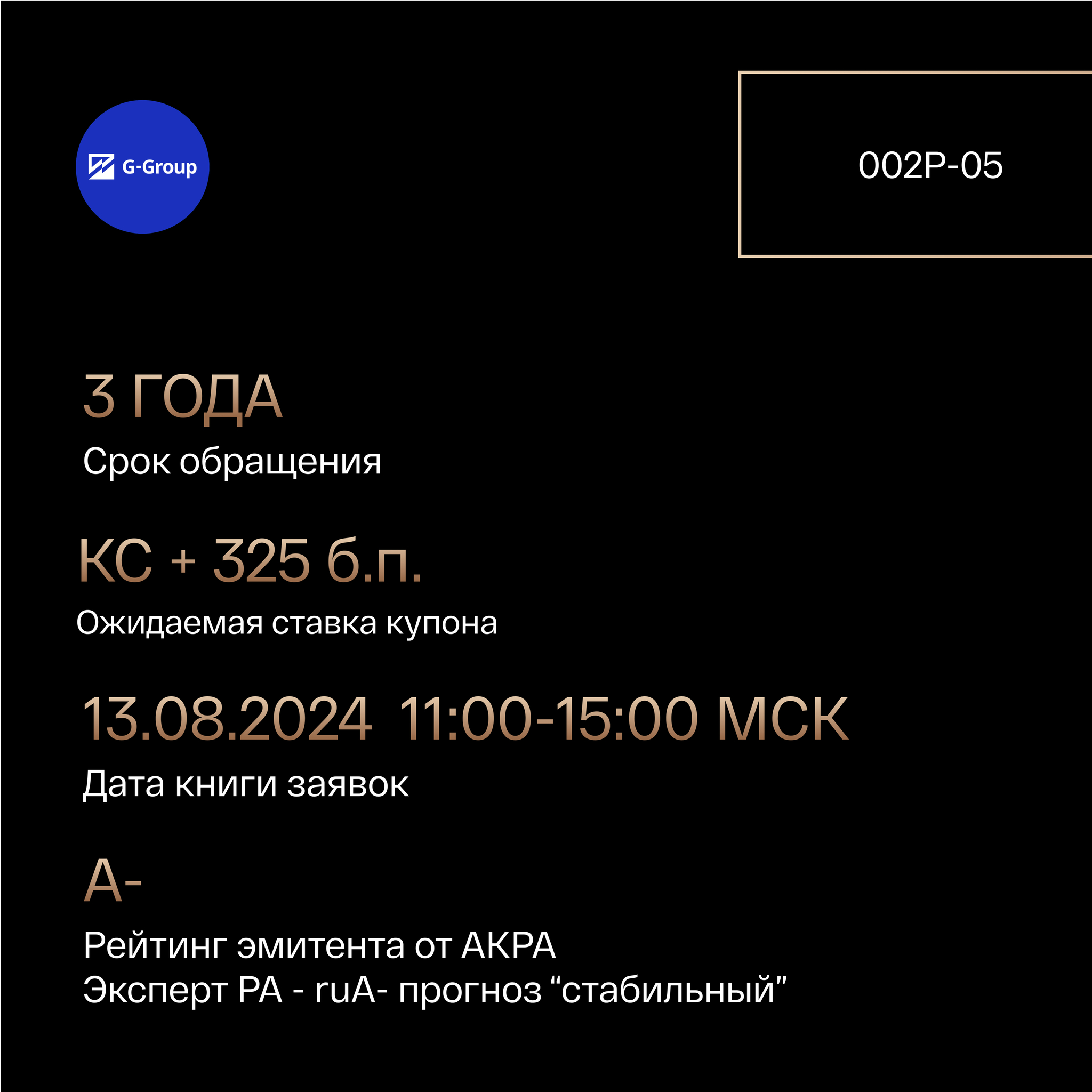 26% годовых на недвижимости? - Облигации, Биржа, Фондовый рынок, Инвестиции, Финансы, Длиннопост