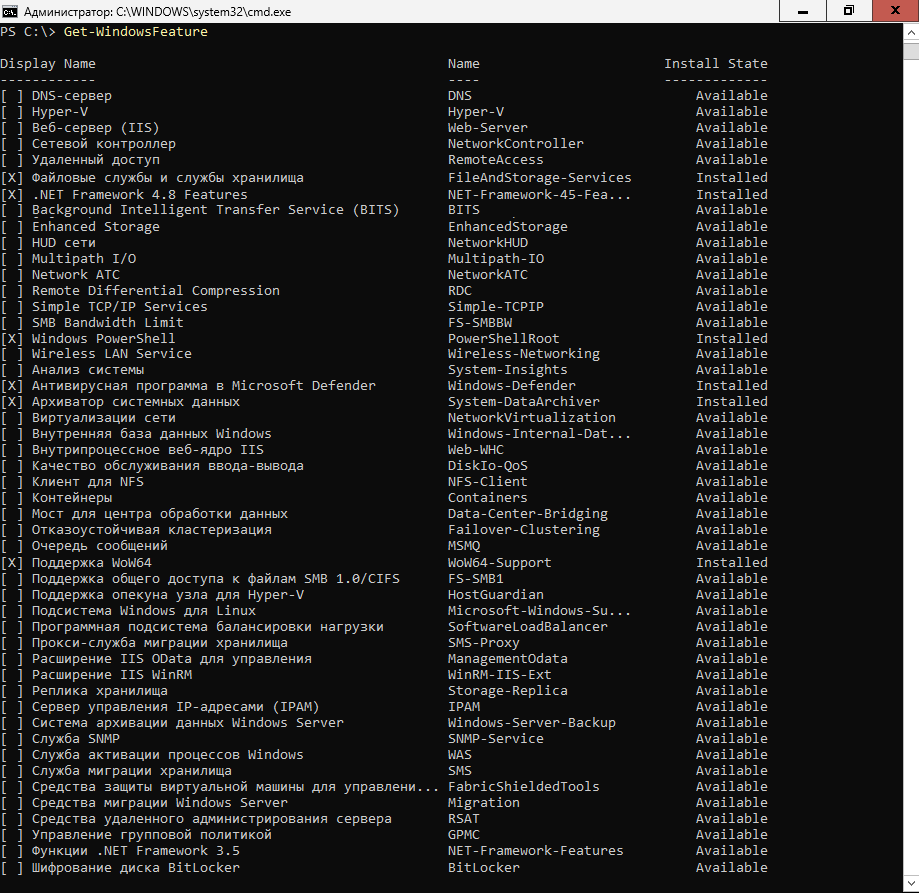 Azure Stack HCI - what it is, how to improve and use it - My, Operating system, Microsoft Azure, Timeweb, IT, Programmer, Windows server, Windows Update, Longpost