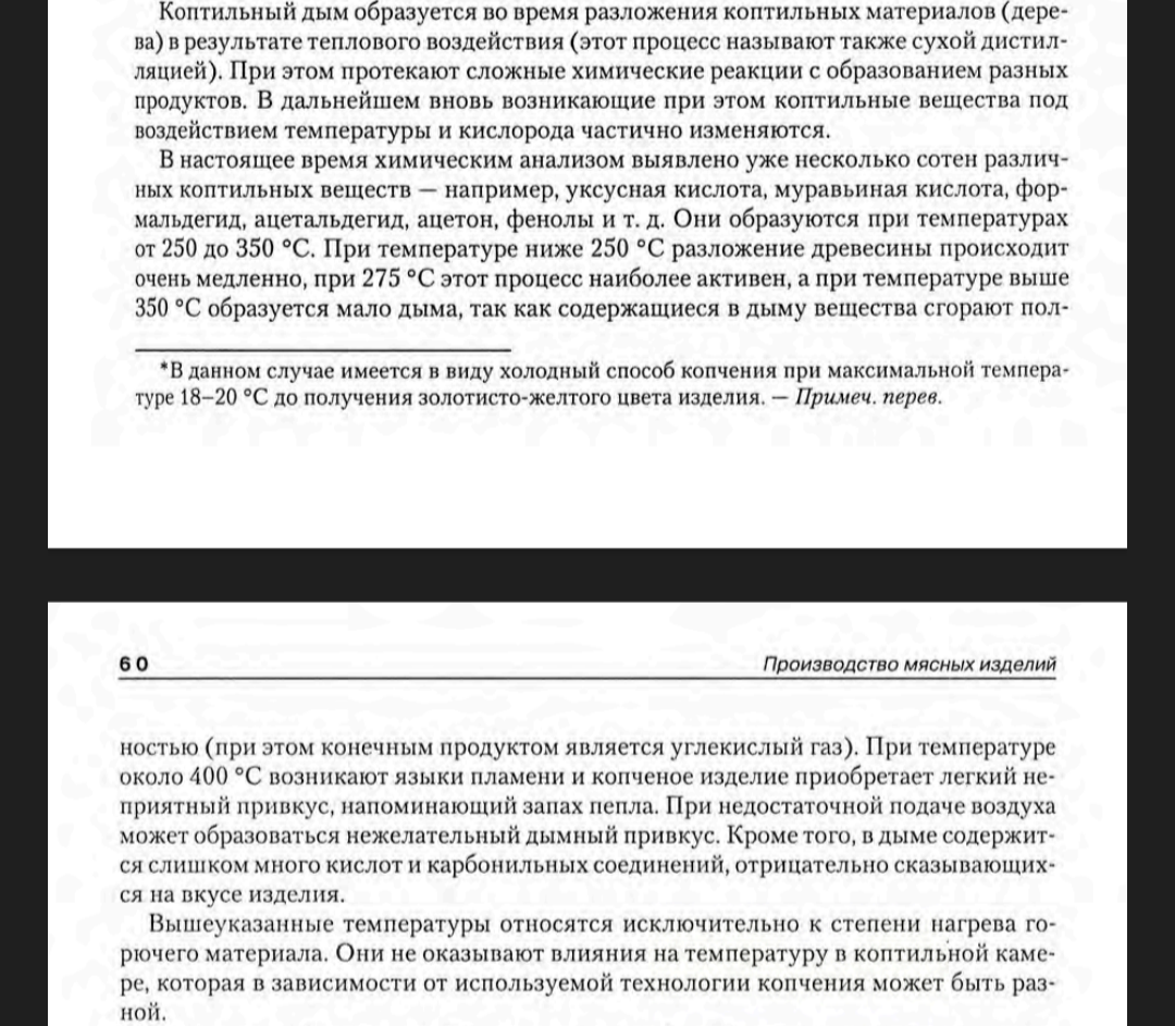 А у вас подымить не найдется? Мой дымогенератор для копчения - Моё, Самоделки, Копчение, Деликатес, Видео, Вертикальное видео, Длиннопост