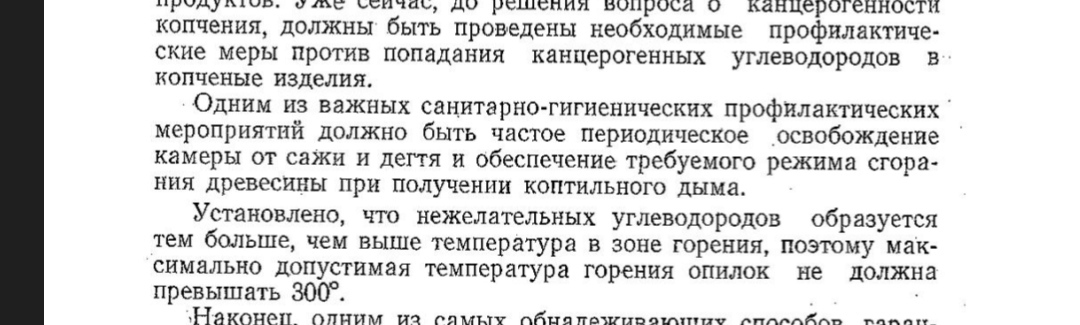 А у вас подымить не найдется? Мой дымогенератор для копчения - Моё, Самоделки, Копчение, Деликатес, Видео, Вертикальное видео, Длиннопост