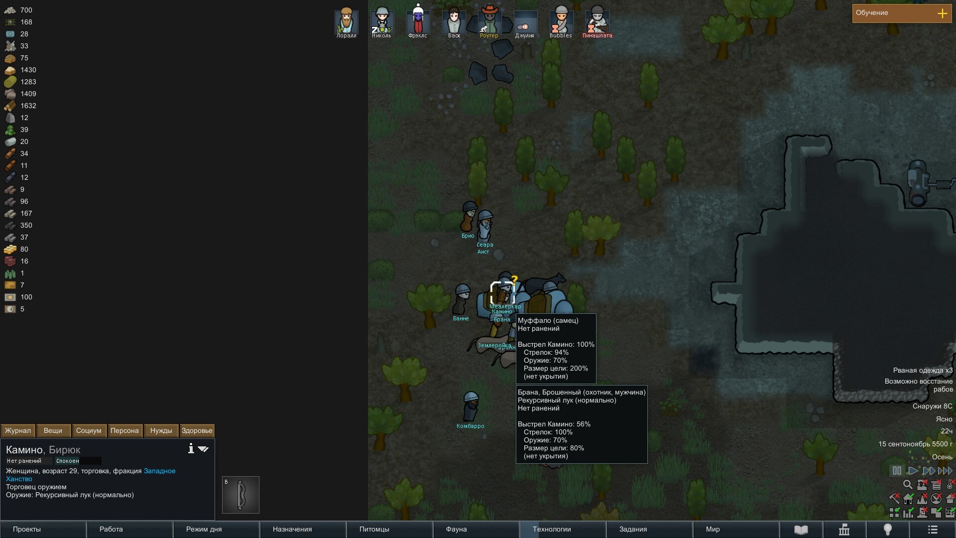 RimWorld. Part 4. Ittakin invasion - My, Longpost, Passing, Rimworld, Computer games, Text, Images, Mat