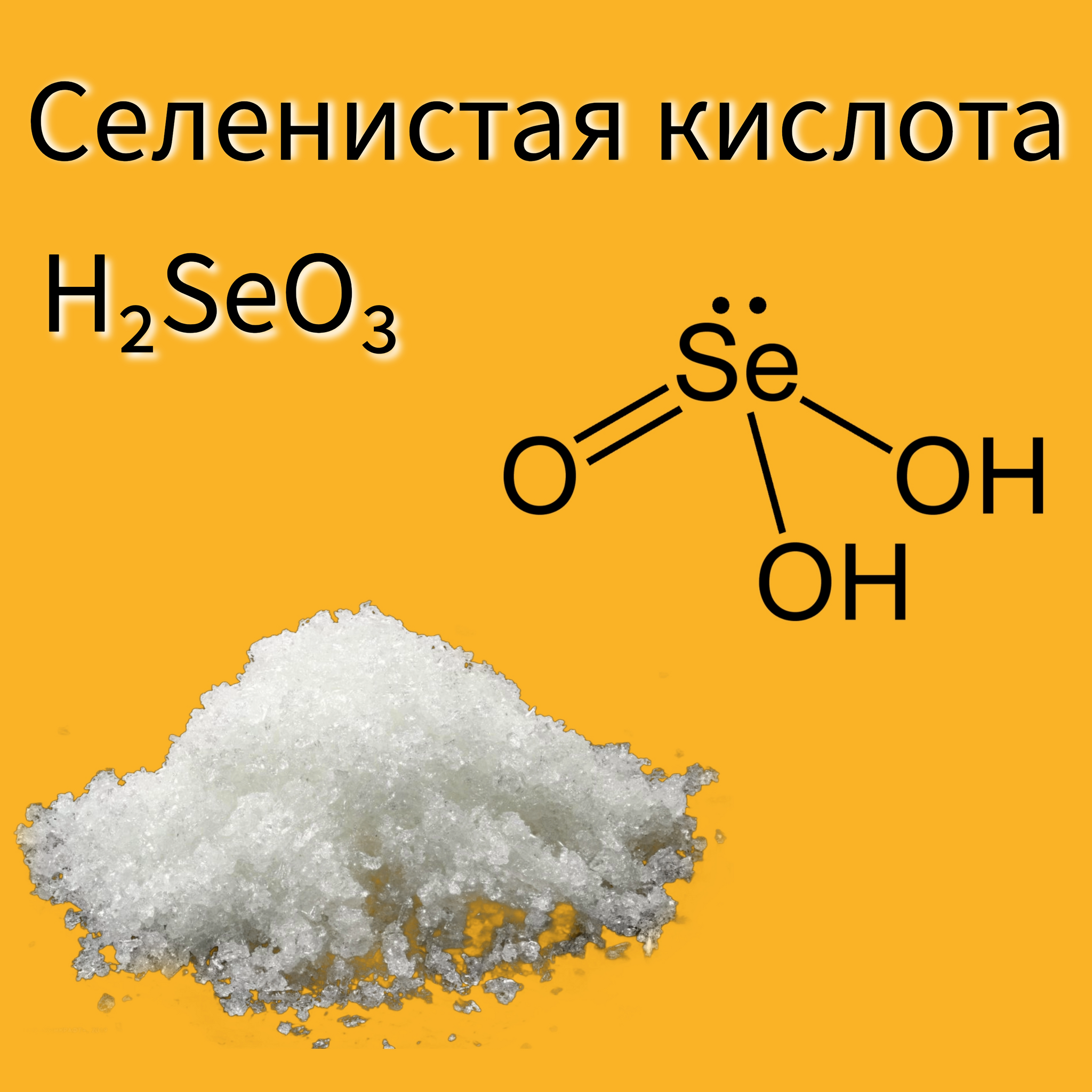 Патинирование при помощи селенистой кислоты. Опыты - Моё, Химия, Патинирование, Эксперимент, Научпоп, Латунь, Сталь, Болт, Длиннопост