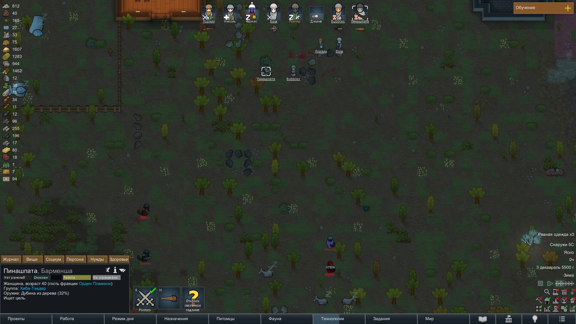 RimWorld. Part 4. Ittakin invasion - My, Longpost, Passing, Rimworld, Computer games, Text, Images, Mat