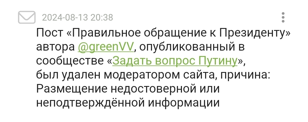 Appeal to the President with a request to restore order with migrants, Northern Man, Samara - Address to the President, Direct line with Putin, Migrants, Migration policy, Finnish Immigration Service, Terrorism, Lawlessness, Video, Youtube, Longpost, Negative, Northern Man (public association)