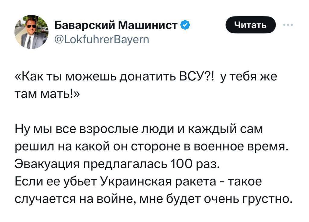 Взрослые люди - Политика, Twitter, Война на Украине, ВСУ, Патриотизм, Русские, Twitter (ссылка)