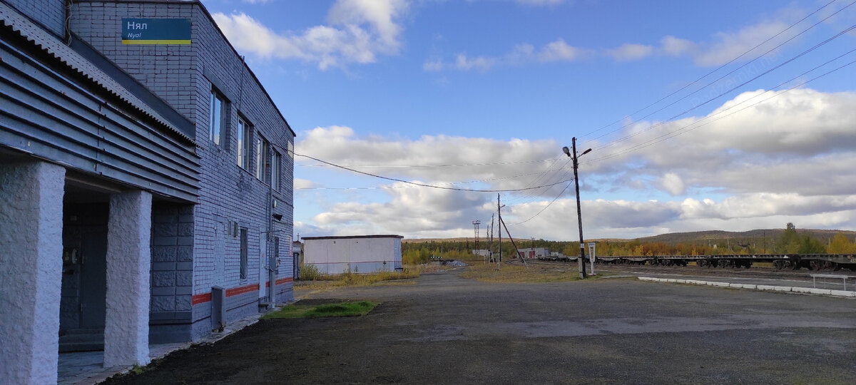 The ghost village of Nyal near the railway in the far north. Five-story building in the middle of the mountains and lakes of the Arctic - Far North, Village, Arctic, Railway, Abandoned, Yandex Zen, Longpost