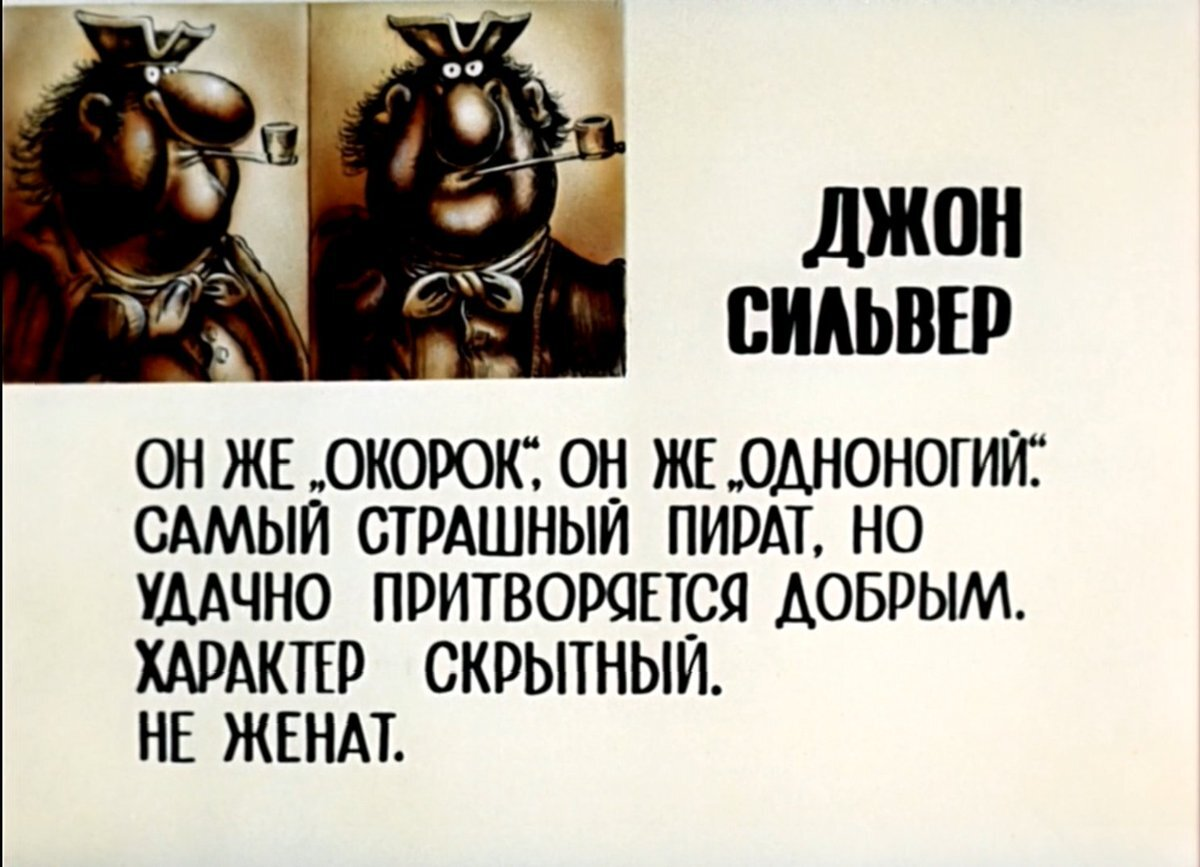 Мистер Блендли – таинственный, но важный персонаж Острова сокровищ. Почему на Острове уже нет серебра, хотя Хокинс увез только золото? - Море, История (наука), Пираты, Пиратство, Остров сокровищ, Парусник, Яхтинг, Отдых, Отпуск, Telegram (ссылка), Длиннопост, Моё