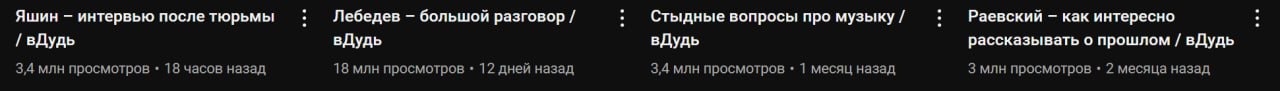 Ну как, получилось? - YouTube, Оппозиция, Блокировка, Рукожоп, Мат, Политика