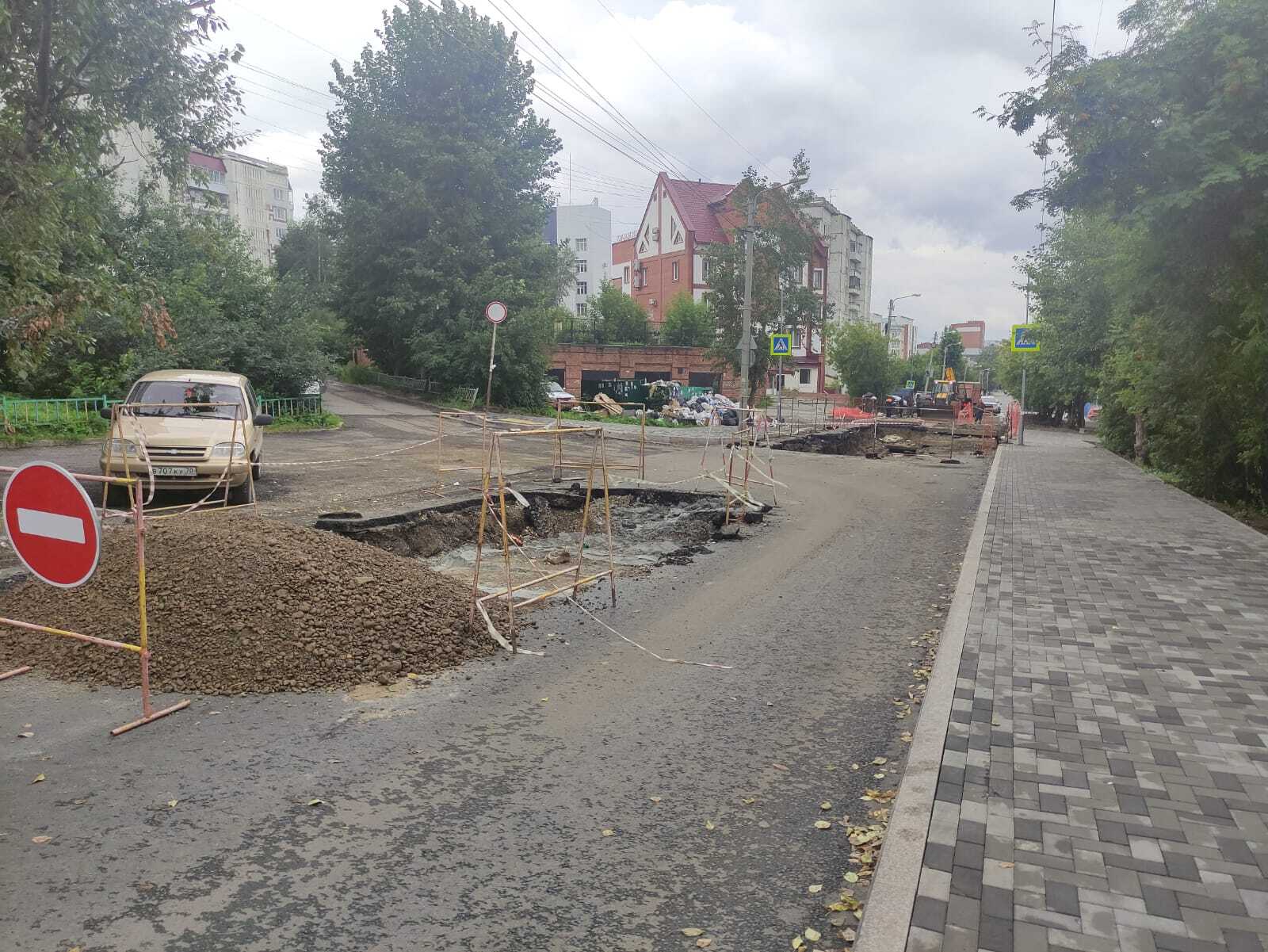 Roads in Tomsk - My, Tomsk, Road, City hall, Asphalt, Sakh, Pit, Longpost