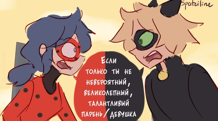 Date of the week... -__- - Comics, Art, Lady Bug and Super Cat, Cartoons, Chat Noir, Marinette, Spatziline, Longpost