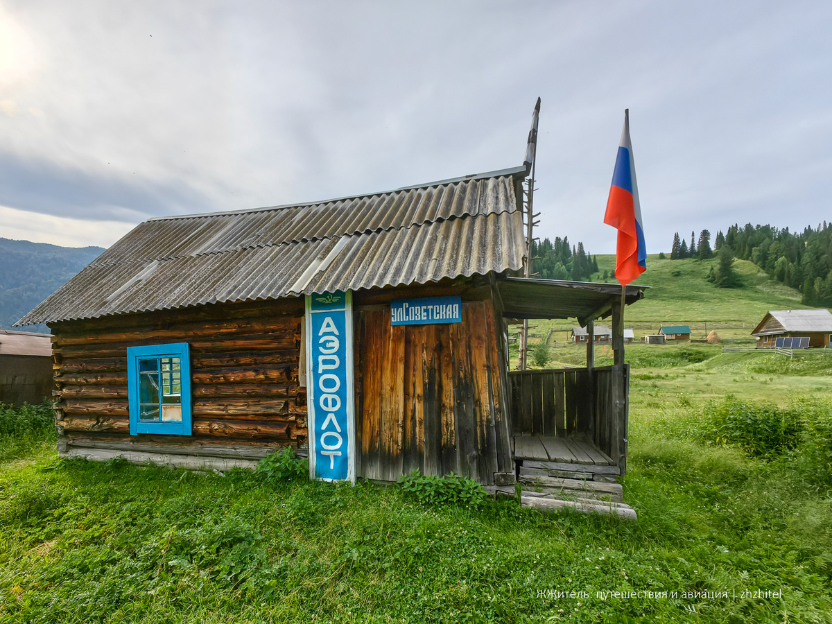 В тайге без дорог и электричества. Как живут люди в поселке Усть-Анзас - Моё, Путешествия, Путешествие по России, Деревня, Тайга, Кемеровская область - Кузбасс, Россия, Фотография, Этнография, Поселок, Горная Шория, Мрассу, Река, Длиннопост