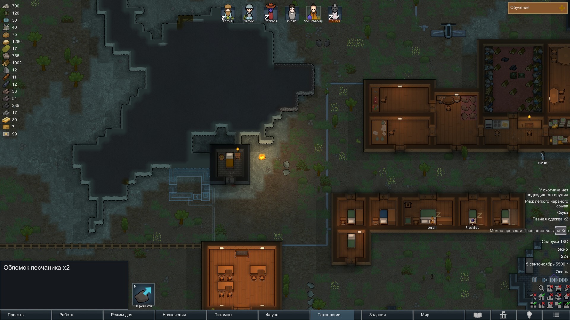 RimWorld. Part 4. Ittakin invasion - My, Longpost, Passing, Rimworld, Computer games, Text, Images, Mat