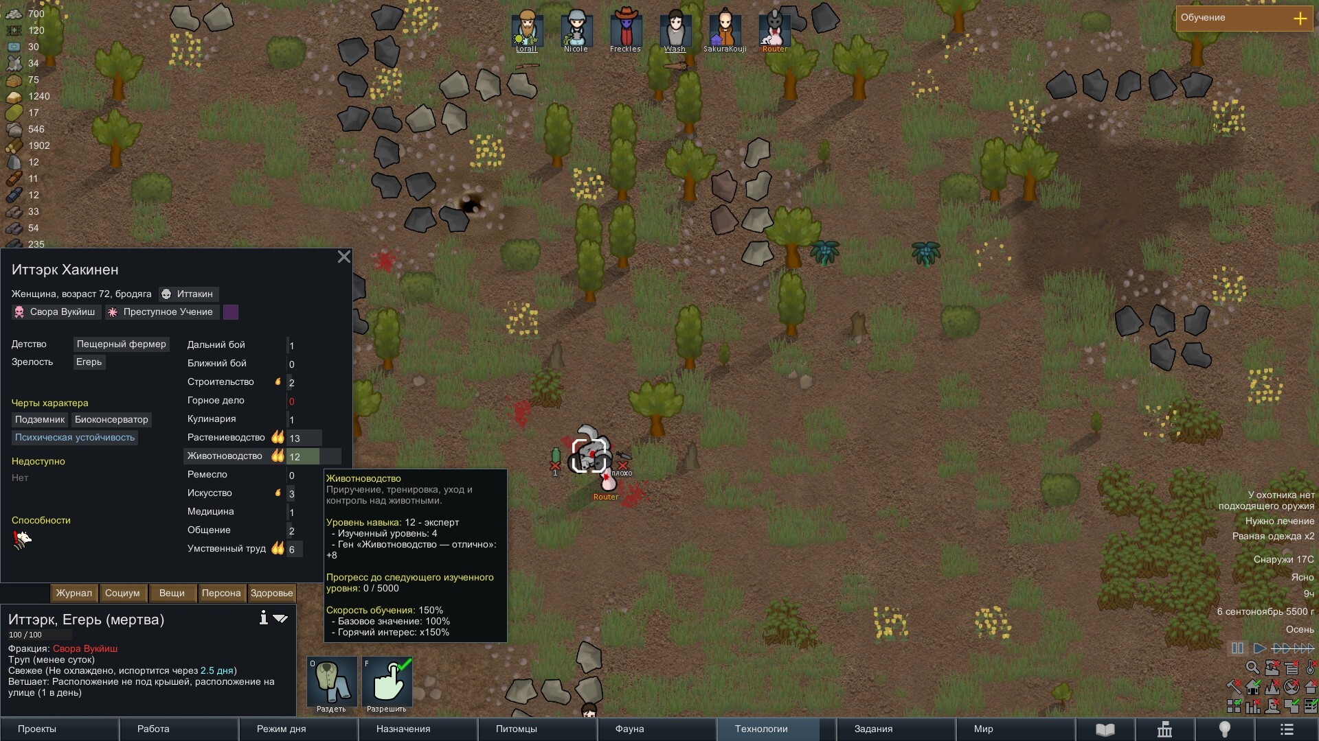 RimWorld. Part 4. Ittakin invasion - My, Longpost, Passing, Rimworld, Computer games, Text, Images, Mat