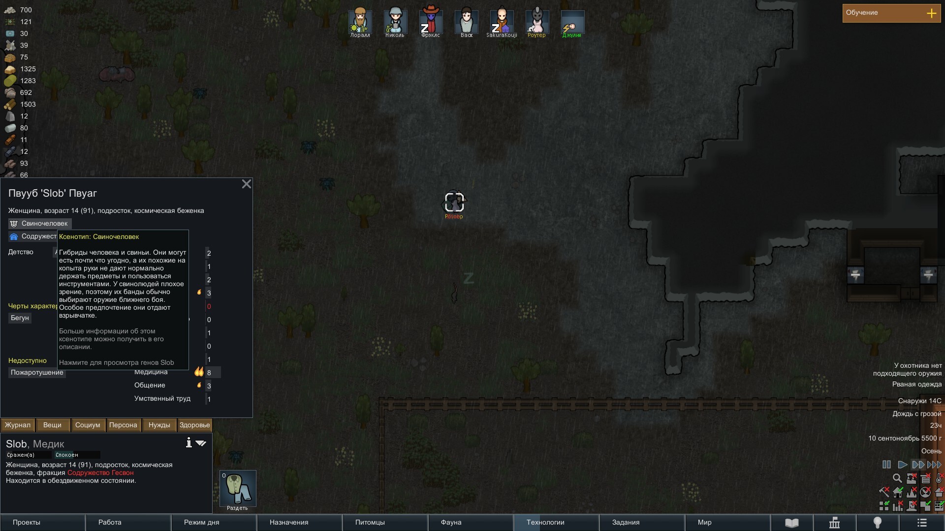 RimWorld. Part 4. Ittakin invasion - My, Longpost, Passing, Rimworld, Computer games, Text, Images, Mat