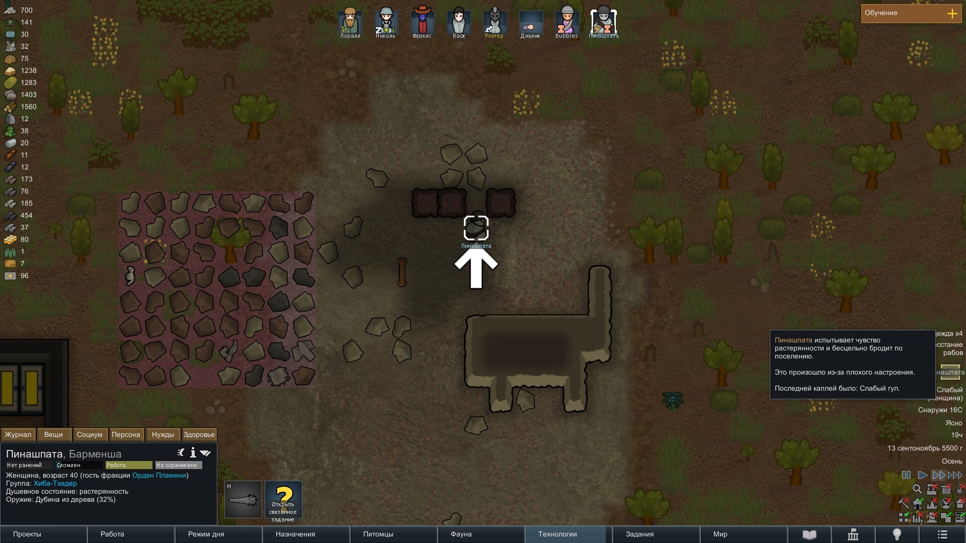 RimWorld. Part 4. Ittakin invasion - My, Longpost, Passing, Rimworld, Computer games, Text, Images, Mat