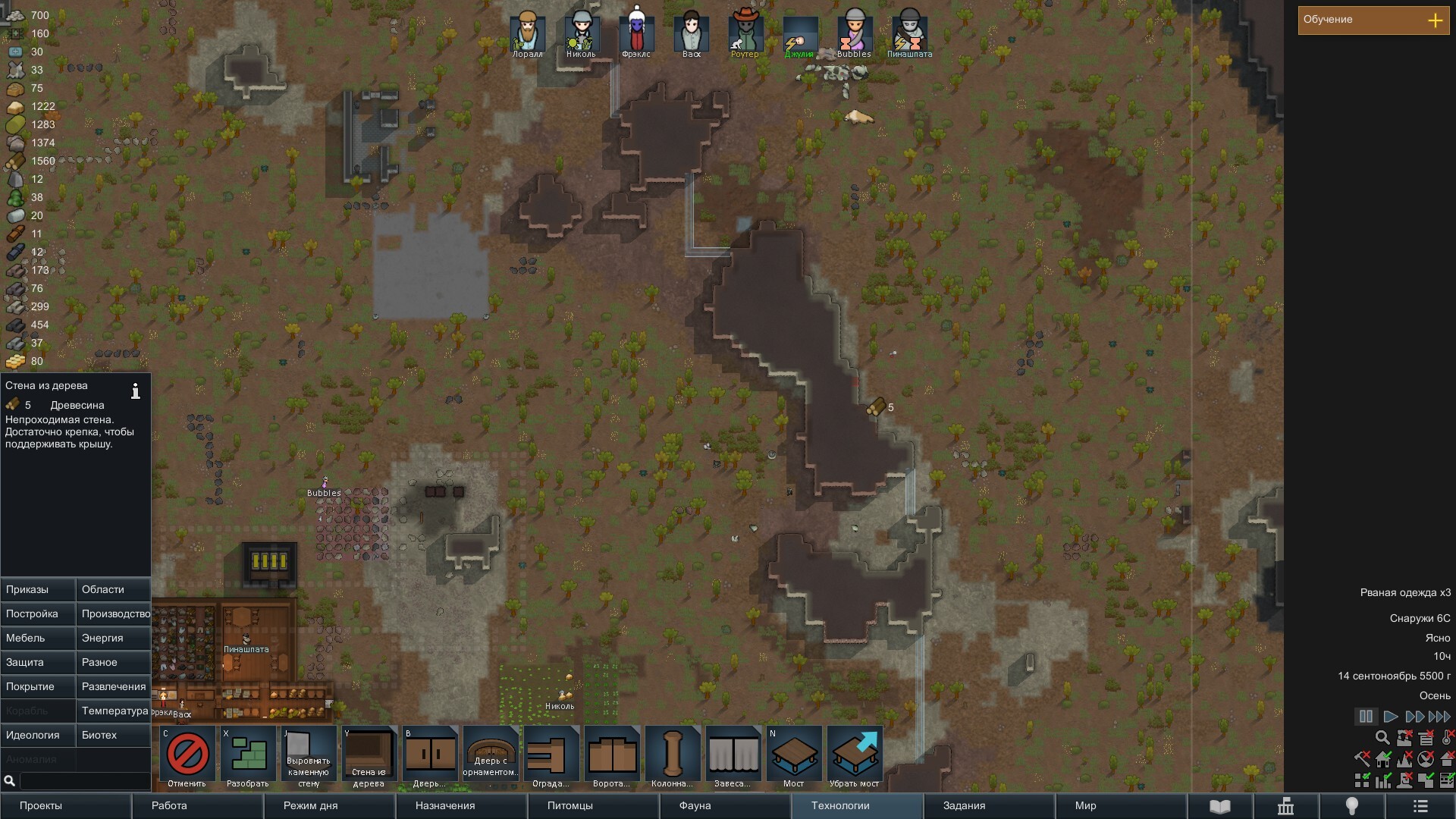 RimWorld. Part 4. Ittakin invasion - My, Longpost, Passing, Rimworld, Computer games, Text, Images, Mat